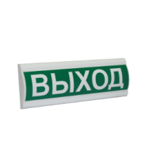 Сфера ПРЕМИУМ (24В) "Выход"