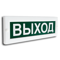 Сфера (ЗУ, 12-24В) "Выход" (плоское)