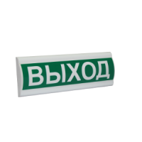 Сфера ПРЕМИУМ (12-24В) "Выход"