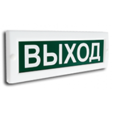 Сфера (220В) "Выход"