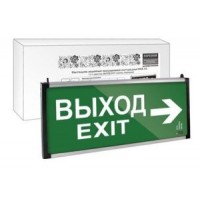 ССА-02 двусторонний, 1,5 ч ВЫХОД-EXIT стрелка (SQ0349-0010)