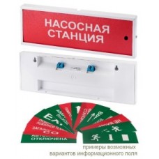 КОП-25С "Выход", зеленый фон