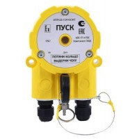 Извещатель пожарный ИПР 535 Горизонт "ПУСК" ОП (УДП 535-216.10-В Горизонт "ПУСК" ОП)