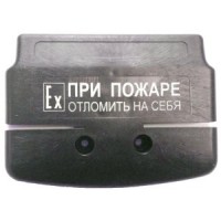 Ручка к ИПР 535/В "Север"