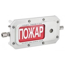 ТСЗВ-Exd-А-Прометей 12-36В "ВЫХОД"