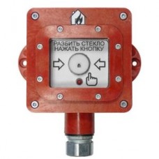 Пожарный ручной взрывозащищенный извещатель ВП-И-ПР