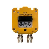 УДП 535-50 "Север" "Пуск Пожаротушения", кабельный ввод МКВМ М20КМ10