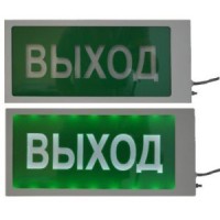 Ирида-Гефест "Выход", трафаретный (T-T22-Бел/Зел-2х5)