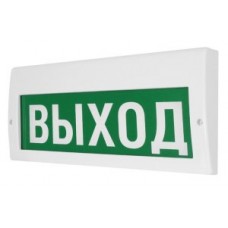 М-12-З "Выход"