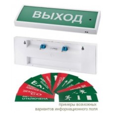 КОП-25ПС люкс "Газ не входи", скрытая надпись