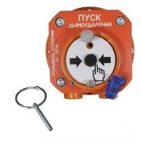 Устройство дистанционного пуска Спектрон-512-Exd-А-УДП-02-HART 