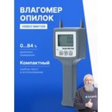 Verdo MM1109 Влагомер кондуктометрический, материалы: древесные опилки