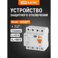 SQ0203-0090, УЗО ВД1-63 4Р 63А 30мА тип А TDM Electric