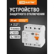 SQ0203-0090, УЗО ВД1-63 4Р 63А 30мА тип А TDM Electric