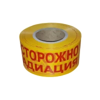 ЛО Лента оградительная 75мм 250м "Осторожно Радиация"