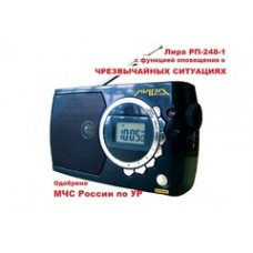 Радиоприемник Лира РП-248-1 с функцией оповещения о ЧС (10.2024 г.в.)