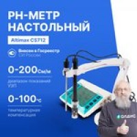 Altimax CS712 Кондуктометр настольный