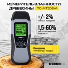 Электронный измеритель влажности древесины TECHNICOM TC-MT201W