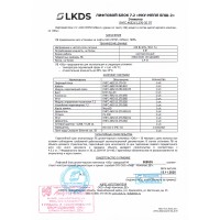 Лифтовой блок версии 7.2 «НКУ-МППЛ БПШ-2» ЛНГС.465213.270-35