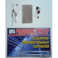 Конструктор прибор, генератор прямоугольных сигналов