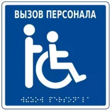 Абонентское переговорное устройство GC-2001P4