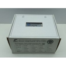 Моноблок КЛШ-КСЛ СМ3 433МГц к-т ЛНГС.465213.126-11 (снят с продажи)