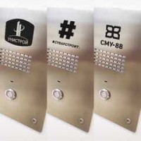 Коробка монтажная LPA-Duplex-IN для врезного монтажа вызывной панели LPA-Duplex-2