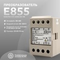 Е855 500V/1m-C-R1-220AC/DC, M8 Преобразователь измерительный напряжения перем.о ...